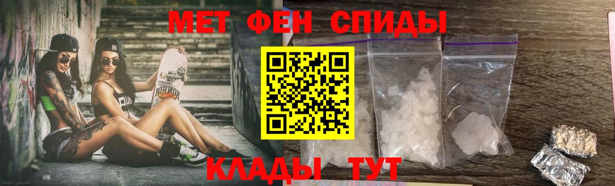 Amphetamine Розовый Кириши