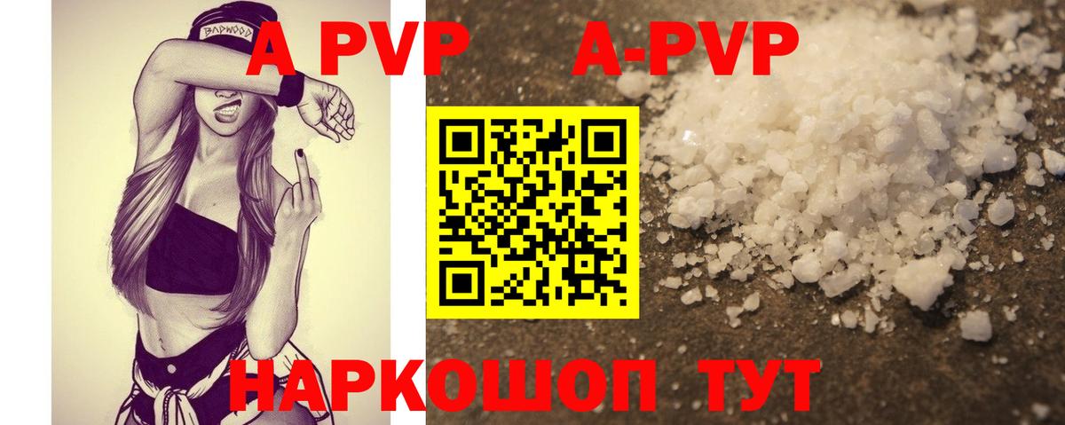 Alfa_PVP СК КРИС  Alpha PVP  Альфа ПВП СК КРИС  Кириши  Alpha PVP СК  Вход с VPN 