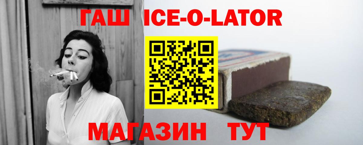 Гашиш  ГАШ гашик  Вход с VPN  Кириши 