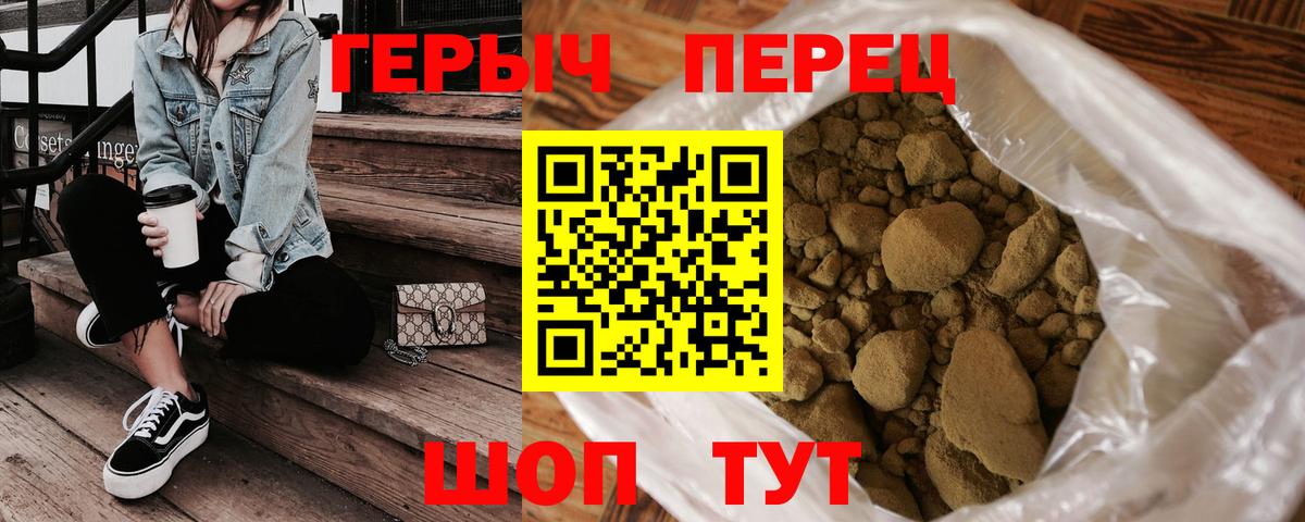 ГЕРОИН Heroin Кириши