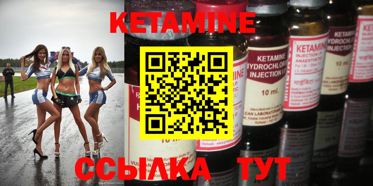 blacksprut ONION  КЕТАМИН ketamine  Вход с VPN  Кириши 