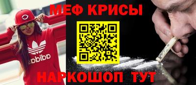 бошки Краснознаменск