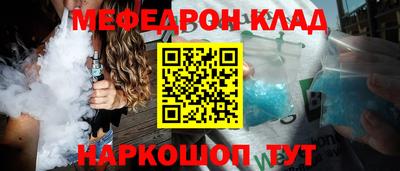 герыч Краснодар