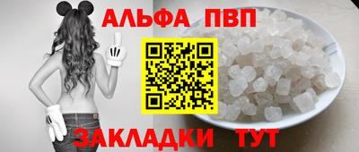 mdpv Краснокаменск