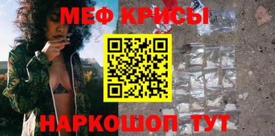 бошки Краснознаменск