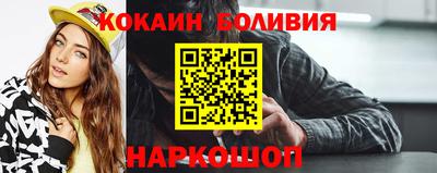 бошки Краснознаменск