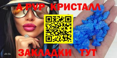 герыч Краснодар