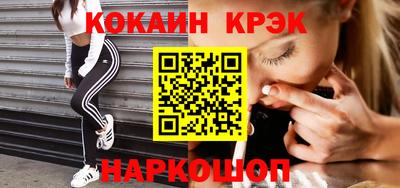 бошки Краснознаменск