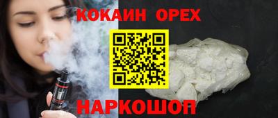 бошки Краснознаменск