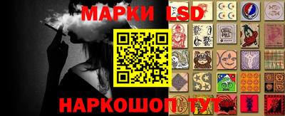 герыч Краснодар