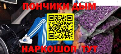 mdpv Краснокаменск