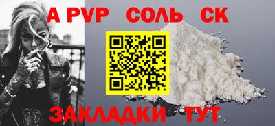 mdpv Краснокаменск
