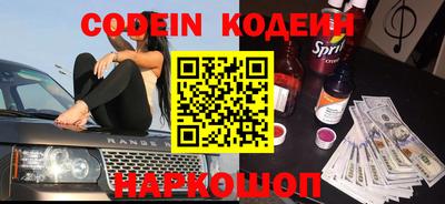бошки Краснознаменск