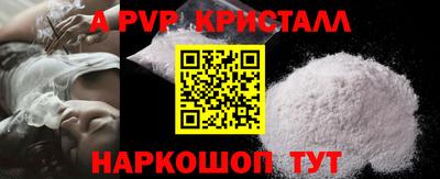 mdpv Краснокаменск