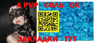 mdpv Краснокаменск