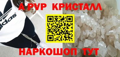 mdpv Краснокаменск