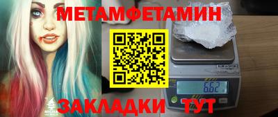mdpv Краснокаменск