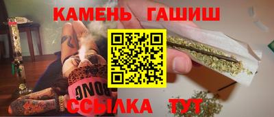герыч Краснодар