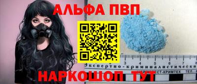 mdpv Краснокаменск