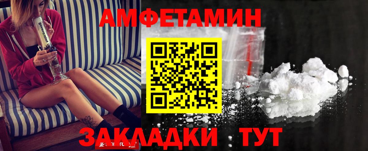 Метамфетамин витя  Вход с VPN  Кириши  Метамфетамин витя 