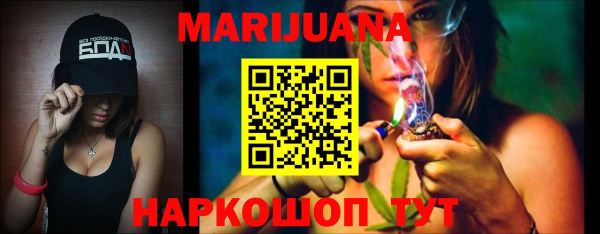 Кириши  Каннабис Amnesia  МАРИХУАНА семена  Каннабис тримм  Вход с VPN 