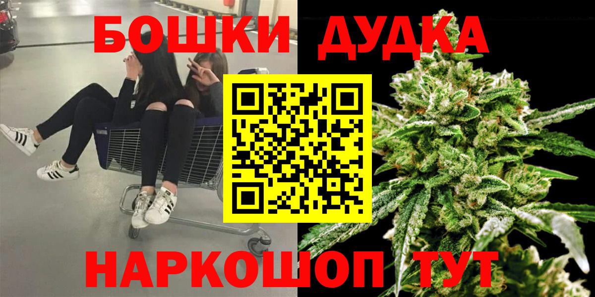 МАРИХУАНА марихуана Кириши